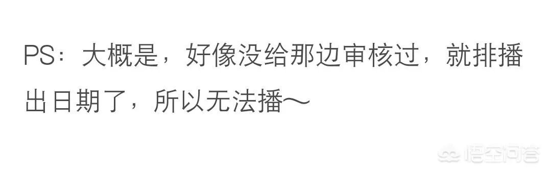《极限挑战》再次延播,你怎么看?