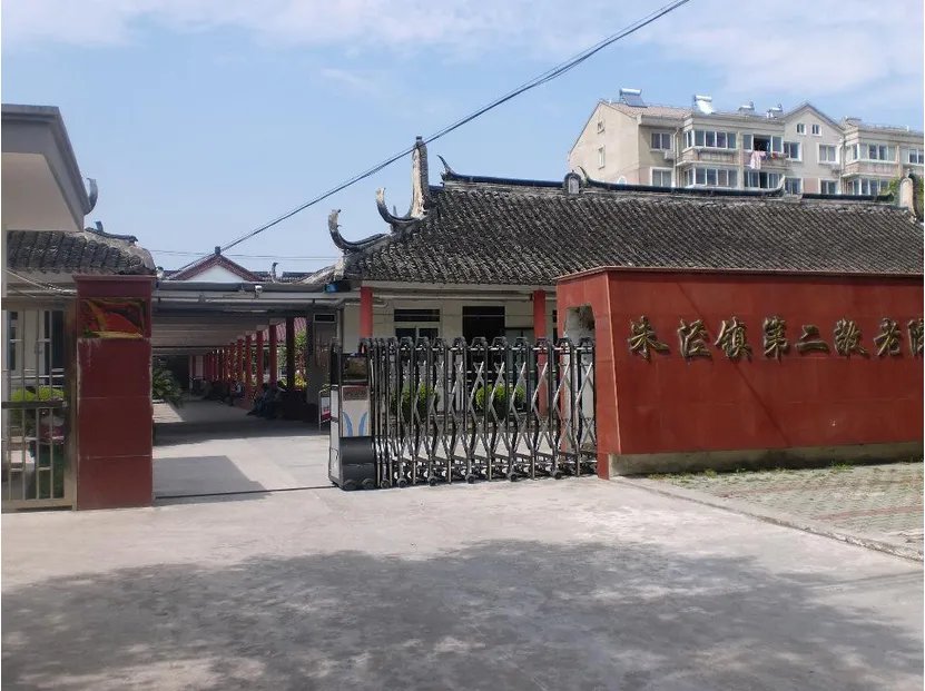 老人第九个本命年是怎么回事?