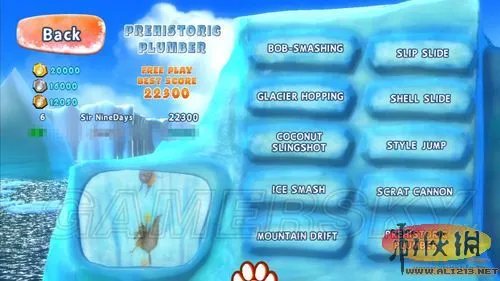 《冰河世纪4：大陆漂移》图文心得