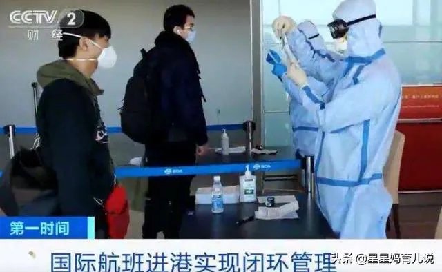 北京什么时候可以解除外省市入北京必须隔离14天的政策?