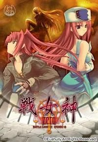 《战女神ZERO》游戏角色介绍