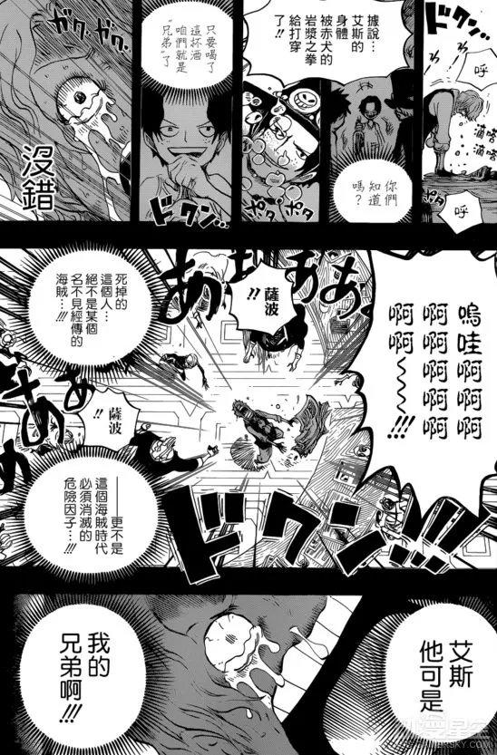 海贼王里萨博为何失忆?海贼王萨博失忆的原因