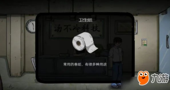 《彼岸画廊》怎么过第一章 第一章通关攻略详解