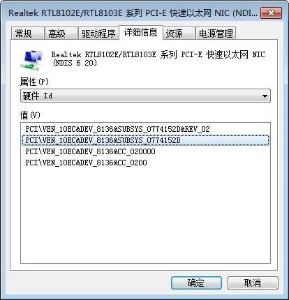 没以太网控制器驱动不能上网,怎么办,不能安装驱动