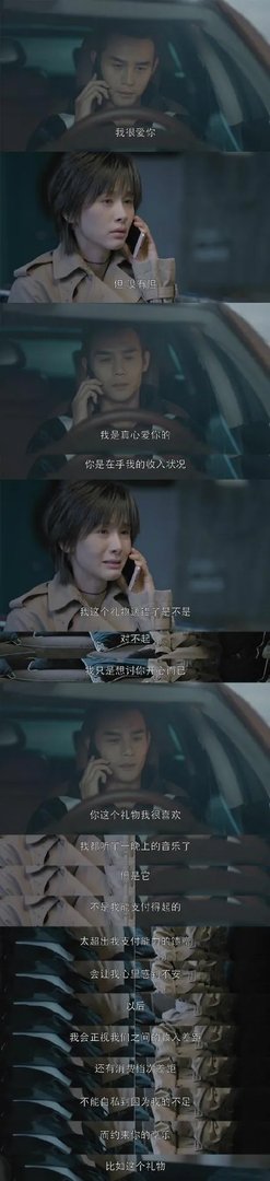 《欢乐颂2》的五对CP,你最喜欢哪一对?安迪包总还是赵医生曲疯子?