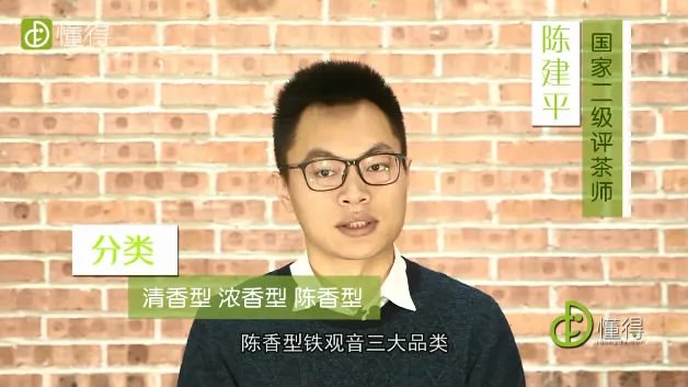 铁观音的价格