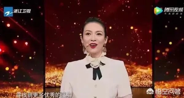 如何评价章子怡在浙江卫视《我就是演员》中的表现?