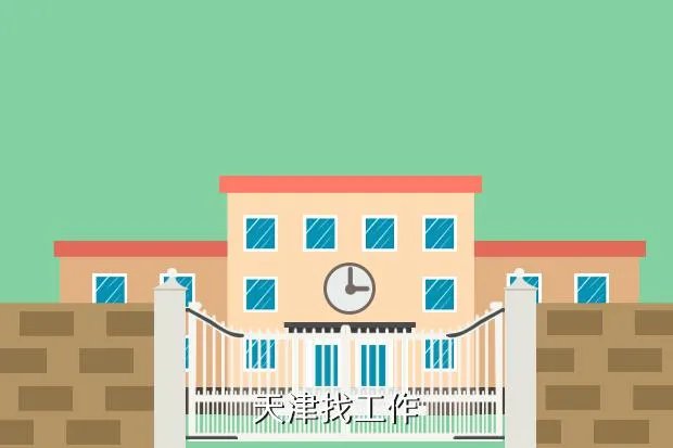天津智联招聘网,哪些招聘网站可以免费发布招聘信息