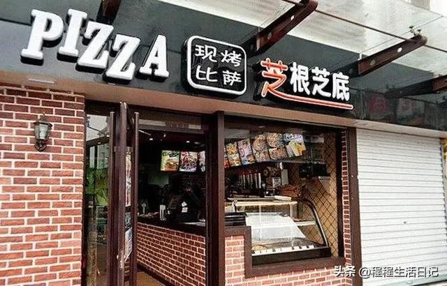 地芝好吃吗