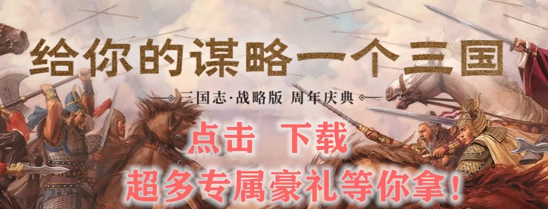 三国志战略版关银屏太史慈夏侯渊战法兵书怎么搭配