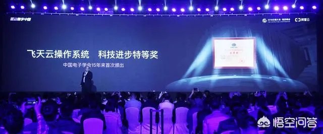南京云栖大会，阿里云为了全力驱动数字中国，打下了哪些基础？