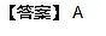 随着我国疫情高峰过去，全球疫情走势及防止境外输入成为焦点。3月12日19时钟南山在广州医科大学附属第一医院，同医院重症监护团队一起，与美国哈佛大学医学院及美国重症监护方面的专家进行多方视频连线。下列有关说明正确的是（ ）