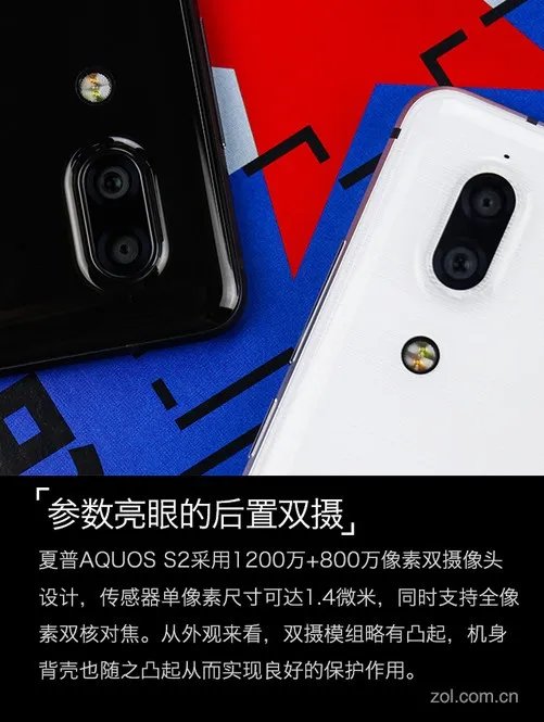 夏普手机评测:异形全面屏没刘海就问服不服