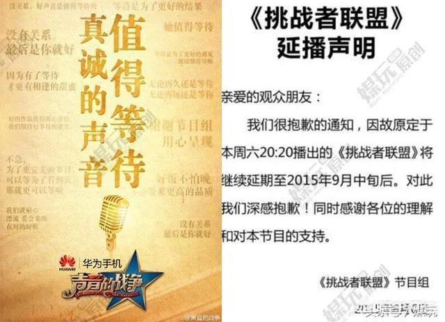 《极限挑战》再次延播,你怎么看?