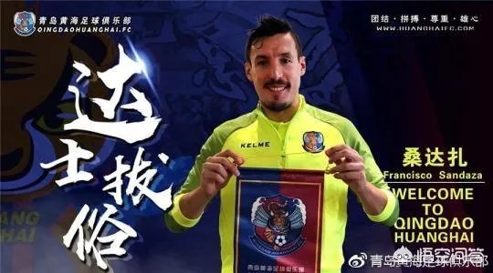 前恒大9号外援加盟中甲,青岛黄海队冲超增加优势,对此你怎么看?