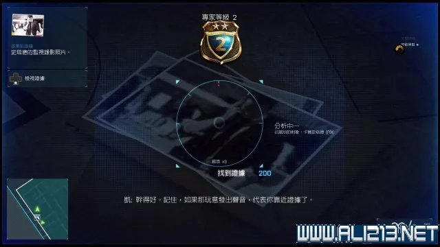 《战地:硬仗》单人模式图文攻略详细解析 全流程+全剧情+全收集