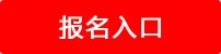 2018宁波银行春季校园招聘公告汇总（总招1304人）