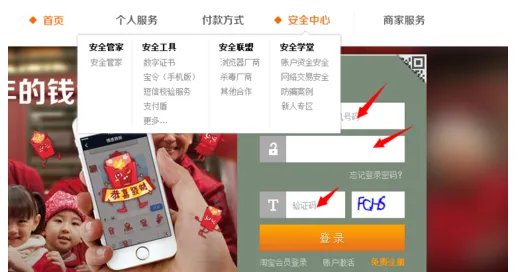 余额宝收费吗