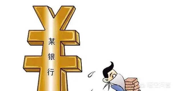 如果你的银行卡里突然多了50个亿，你晚上能睡着吗？
