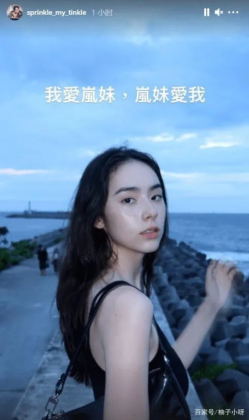 伊能静19岁儿子晒与女生合照,甜喊其女友,这是官宣恋情吗?