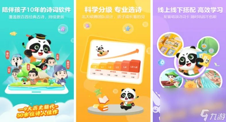 2022适合和孩子玩的益智手游 人气较高的益智游戏推荐