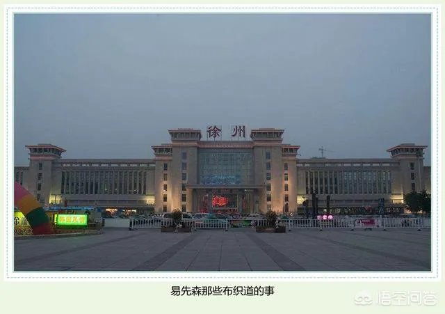 泉山的天气预报为什么和徐州市,铜山的差别这么大呢?