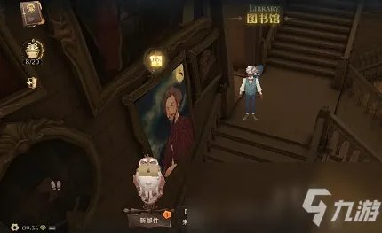 《哈利波特:魔法觉醒》皮皮鬼说图书馆外的狼人知道些什么碎片位置一览
