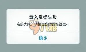 超空间崩溃无法打开怎么办 超空间崩溃登录不了解决方案