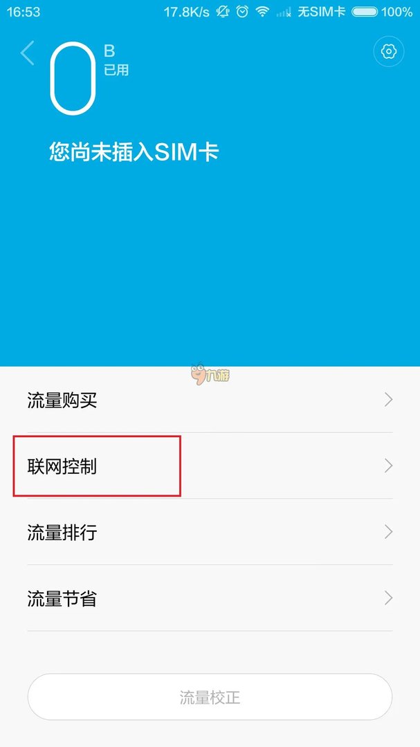 超空间崩溃无法打开怎么办 超空间崩溃登录不了解决方案