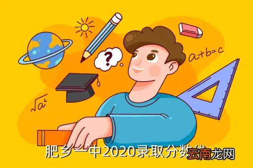肥乡一中,肥乡一中怎么样