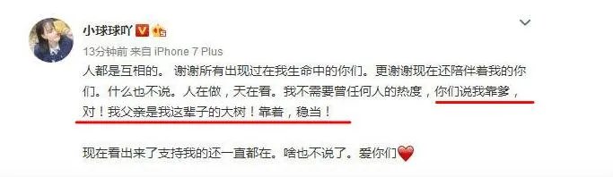 赵本山网红女儿高调曝光妈妈捧场,儿子为何却几乎从不抛头露面?