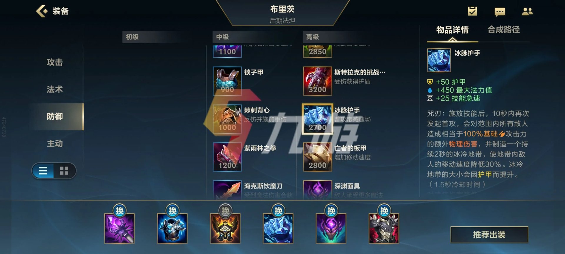 英雄联盟手游蒸汽机器人出装 LOL手游机器人攻略