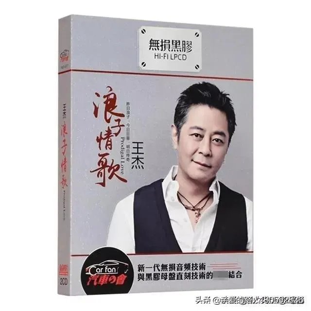 为什么98年的王杰和2000年的王杰变化那么大?