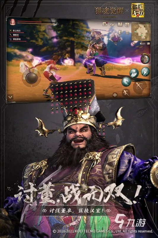 最好玩的角色扮演手游排行榜前十名2022 十大好玩角色扮演游戏推荐