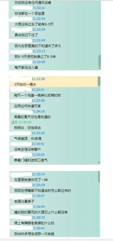 豫章书院好不好啊