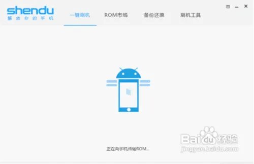 HTC G14刷机教程,HTC G14 root,HTC G14解锁
