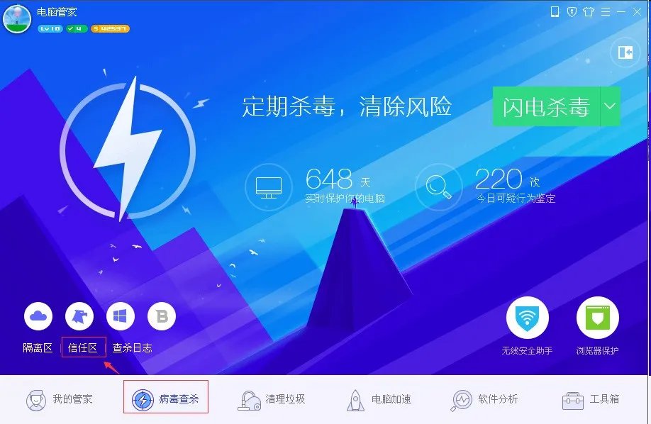 腾讯电脑管家可以恢復手机文件吗