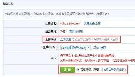 com顶级域名注册多少钱？