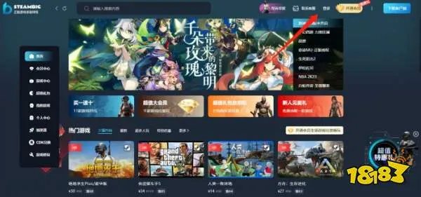 刀剑乱舞无双普通版多少钱 刀剑乱舞无双普通版价格介绍