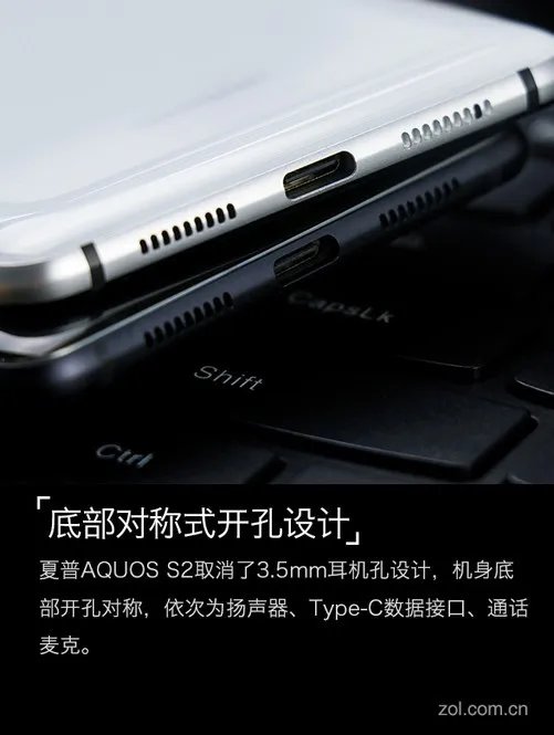夏普手机评测:异形全面屏没刘海就问服不服