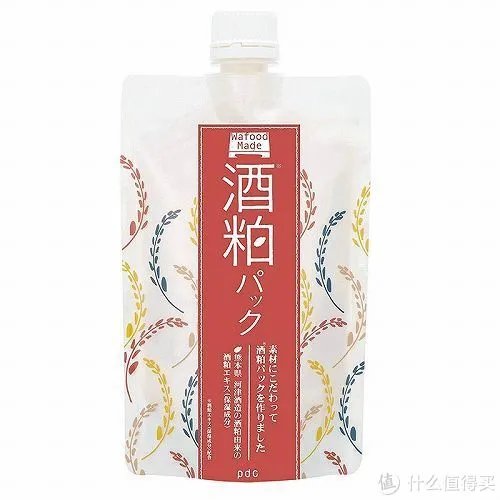 补水保湿面膜哪款好 全球好用的十大补水面膜排行
