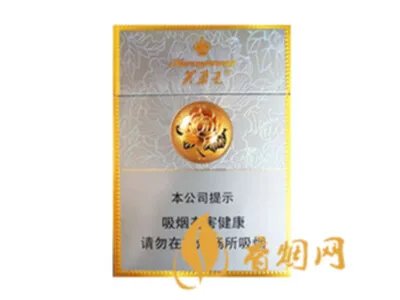 2025芙蓉王所有系列价格 芙蓉王香烟价格表大全
