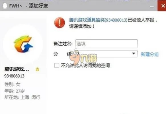 《LOL》龙瞎43元活动官网 龙瞎43元活动是真的吗?