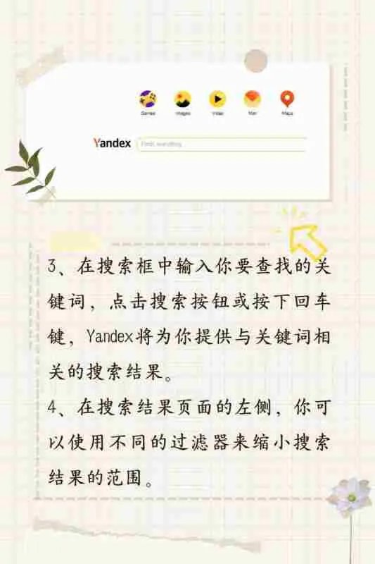 如何用谷歌搜索引擎搜索图片