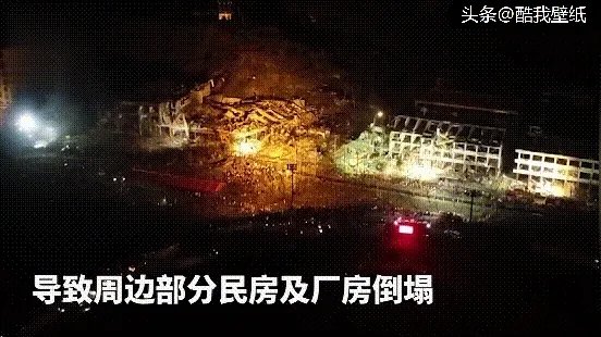 这次油罐车爆炸算成TNT总量是多少?在路上碰到油罐车怎么办? - 芝士回答
