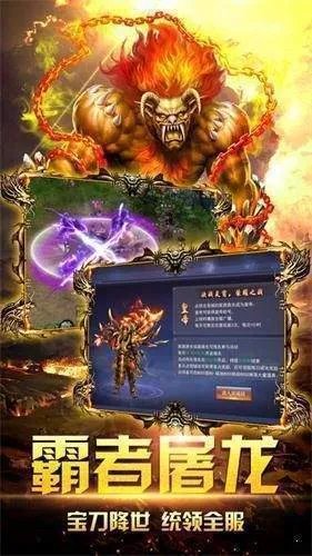 网通微变合击好玩吗 网通微变合击玩法简介