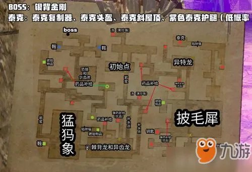 方舟生存进化地牢大全 全地牢地图攻略汇总