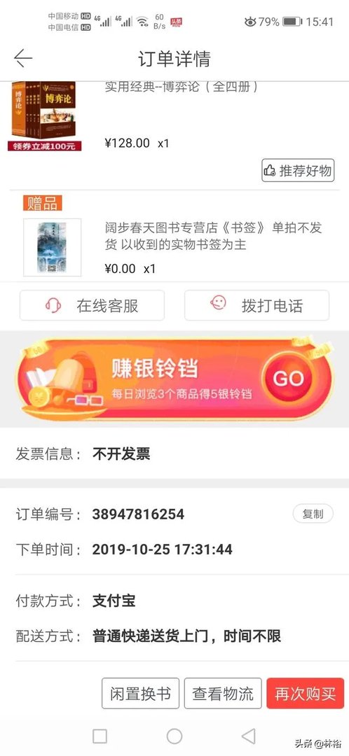 哪个网上书店卖书最便宜?