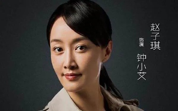 人民的名义里侯亮平的妻子钟小艾,是何背景?