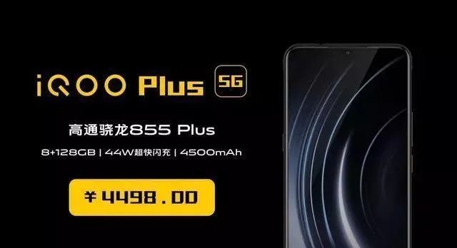 第一批上市的5G手机，有哪些优势和劣势？